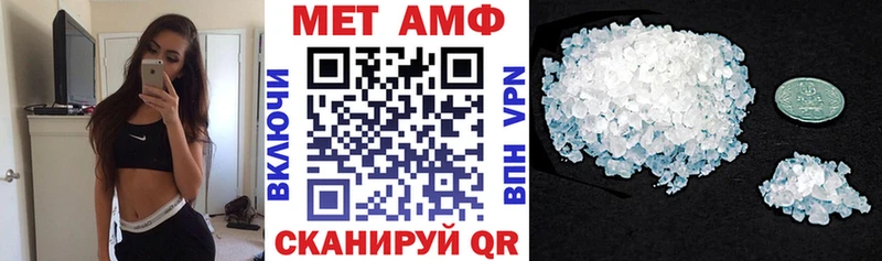 Купить  Кстово  Amphetamine Розовый 