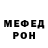 ГЕРОИН хмурый Morcher