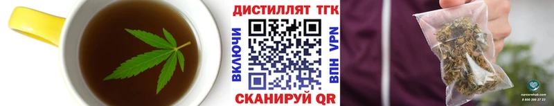 Купить где  Кстово  Еда ТГК конопля 