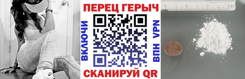 Героин гречка Купить где Кстово
