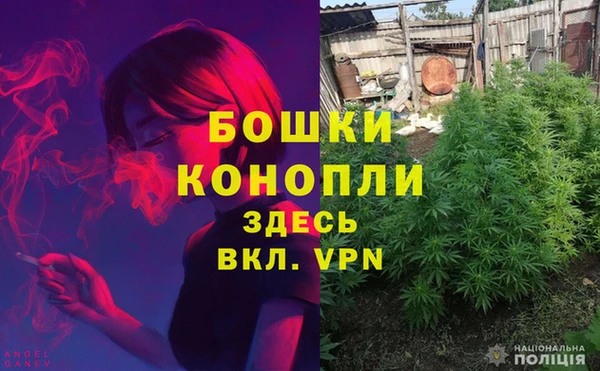 амфетамин Волоколамск