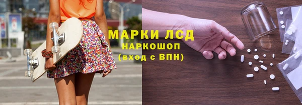 каннабис Волосово