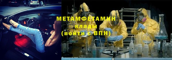 каннабис Волосово