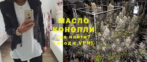 меф VHQ Володарск