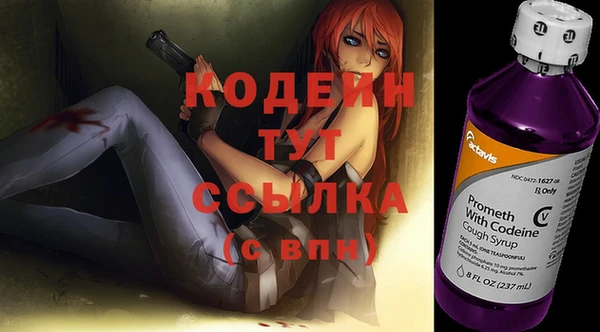 марихуана Вязники