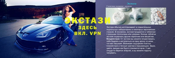 каннабис Волосово