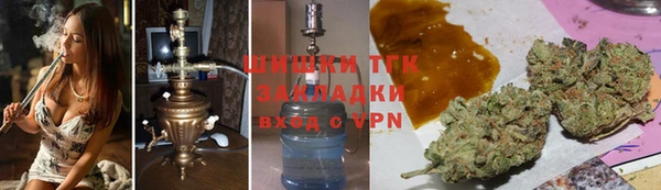каннабис Волосово