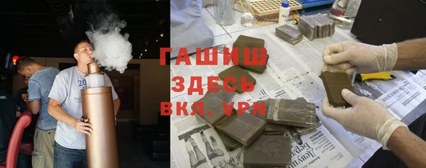 меф VHQ Володарск
