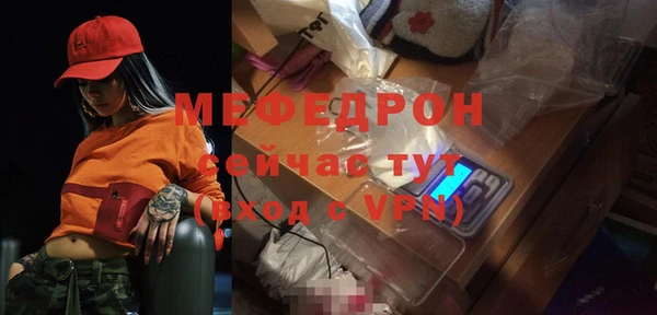 герыч Вяземский