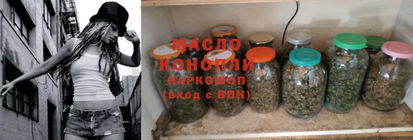 меф VHQ Володарск
