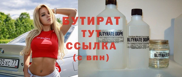 каннабис Волосово