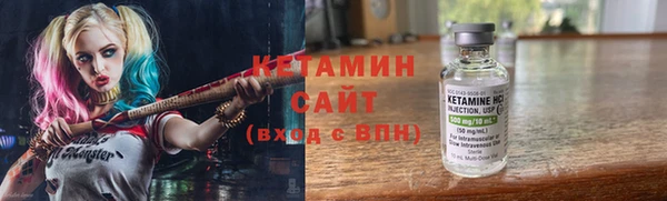 меф VHQ Володарск
