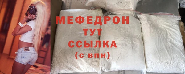 меф VHQ Володарск