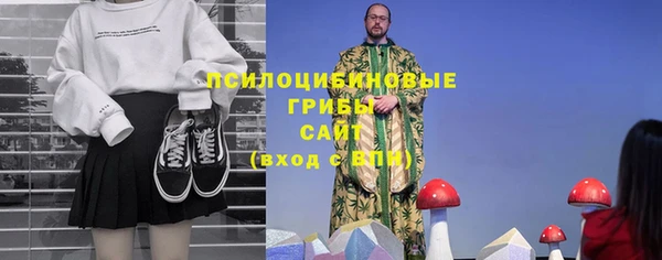 амфетамин Волоколамск