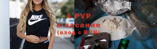 амфетамин Волоколамск