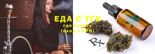 каннабис Волосово