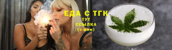 амфетамин Волоколамск