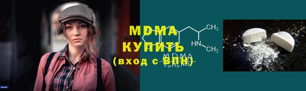 меф VHQ Володарск