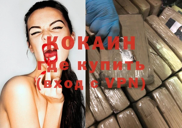 каннабис Волосово