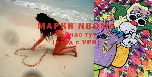 меф VHQ Володарск