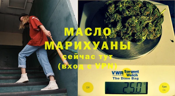 марихуана Вязники