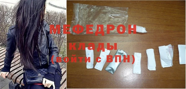 амфетамин Волоколамск