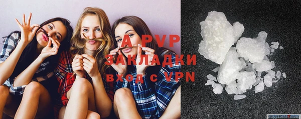 амфетамин Волоколамск