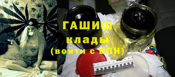 меф VHQ Володарск