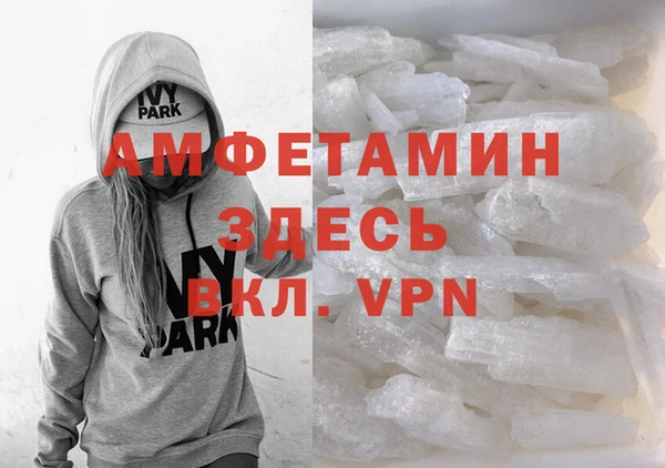 каннабис Волосово