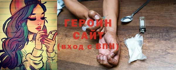 меф Вязьма