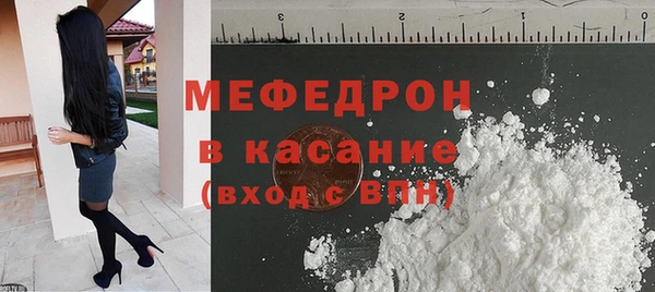 амфетамин Волоколамск