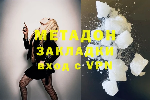 амфетамин Волоколамск