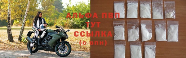 каннабис Волосово