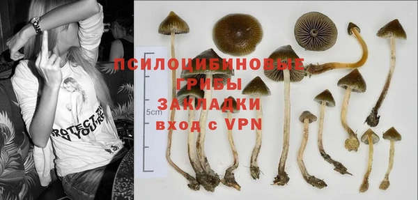 амфетамин Волоколамск