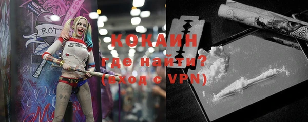 амфетамин Волоколамск