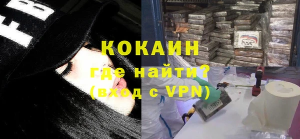 амфетамин Волоколамск