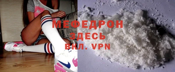 амфетамин Волоколамск