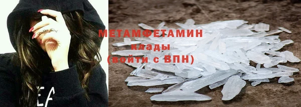 меф VHQ Володарск