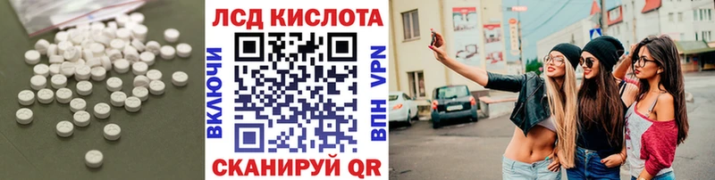 Купить  Кстово  Лсд 25 экстази кислота 