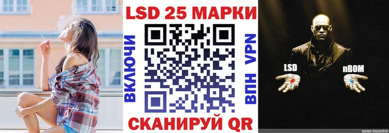Купить закладки  Кстово  Марки N-bome 1,5мг 