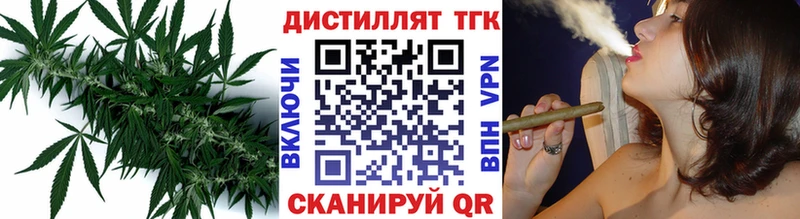 Купить  Кстово  Дистиллят ТГК концентрат 